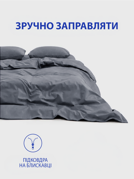 Пододеяльник Good-Dream Ranforce Lux Grey на молнии 143х210 (GDDCRG143210) GDDCRG143210 фото