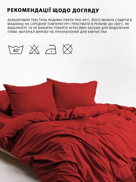 Пододеяльник на молнии Good-Dream сатин Red 220 x 240 (GDSRDC220240) GDSRDC220240 фото