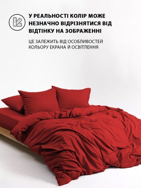 Пододеяльник на молнии Good-Dream сатин Red 220 x 240 (GDSRDC220240) GDSRDC220240 фото