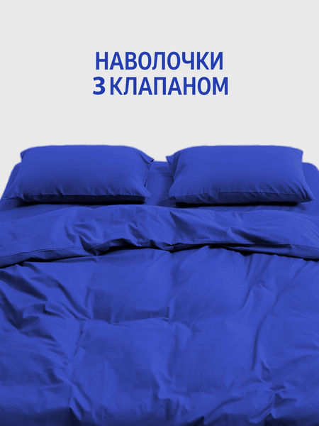 Наволочка Good-Dream Ranforce Lux Blue 40x60 (GDPCRB4060) GDPCRB4060 фото