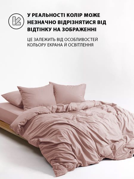 Підковдра на блискавці Good-Dream сатин Pudra 143 x 210 (GDSPDC143210) GDSPDC143210 фото