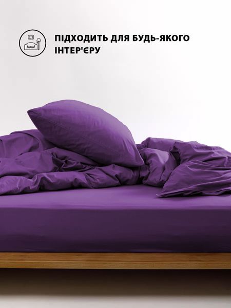 Комплект постельного белья Good-Dream сатин Purple Полуторный (GDSPLBS145210) GDSPLBS145210 фото