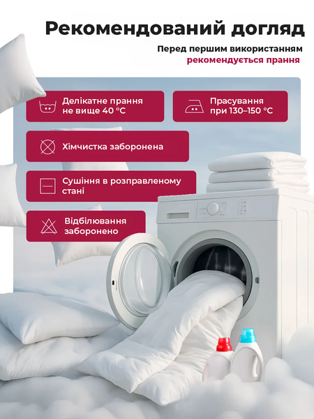 Простирадло на резинці Good-Dream Ranforce Lux Valvet Purple 70х190 (GDRVPF070190) GDRVPF070190 фото
