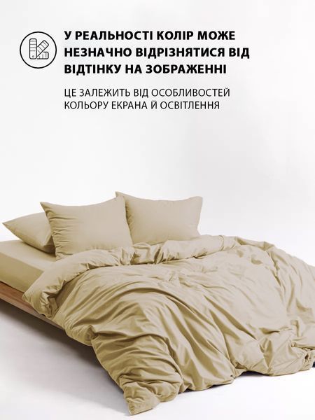 Пододеяльник на молнии Good-Dream сатин Champagne 160 x 220 (GDSCHDC160220) GDSCHDC160220 фото
