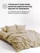 Пододеяльник на молнии Good-Dream сатин Champagne 160 x 220 (GDSCHDC160220) GDSCHDC160220 фото 6