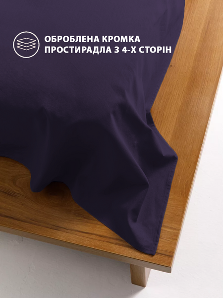 Комплект постільної білизни Good-Dream сатин Dark Purple полуторний євро (GDSDPBS160220) GDSDPBS160220 фото