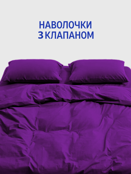 Наволочка Good-Dream Ranforce Lux Valvet Purple 40x60 (GDPCRVP4060) GDPCRVP4060 фото