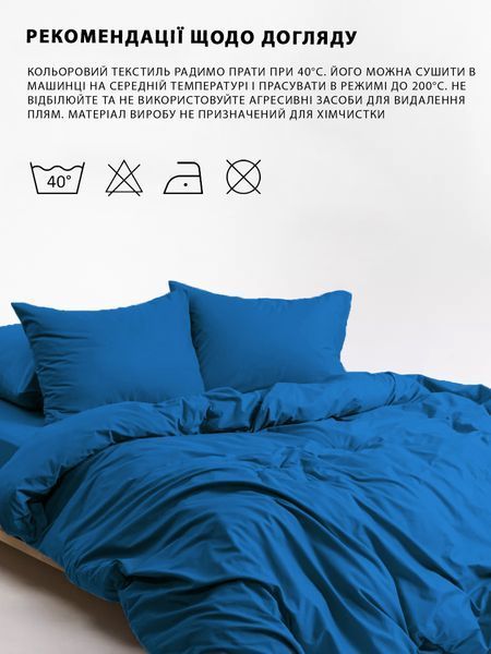 Комплект постільної білизни Good-Dream сатин Blue сімейний (GDSBBS1452102) GDSBBS1452102 фото
