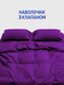 Наволочка Good-Dream Ranforce Lux Valvet Purple 40x60 (GDPCRVP4060) GDPCRVP4060 фото 2