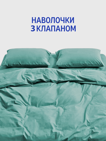 Наволочка Good-Dream Ranforce Lux Pirus 40x60 (GDPCRLP4060) GDPCRLP4060 фото