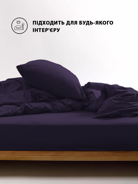Наволочка на блискавці Good-Dream сатин Dark Purple 40 x 60 см (GDSDPPC4060) GDSDPPC4060 фото