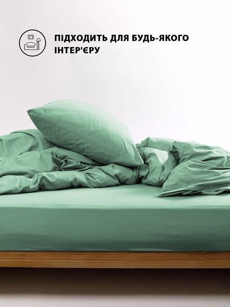 Пододеяльник Good-Dream Сатин Mint на молнии 175х210 (GDSMDC175210) GDSMDC175210 фото