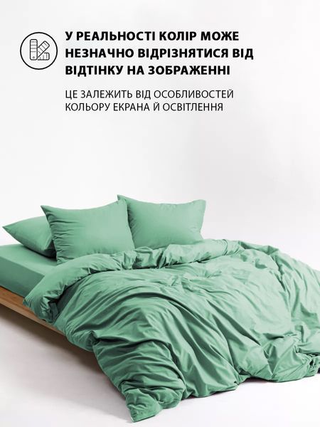 Пододеяльник Good-Dream Сатин Mint на молнии 175х210 (GDSMDC175210) GDSMDC175210 фото