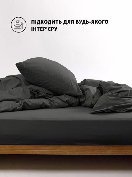 Підковдра на блискавці Good-Dream сатин Grey 200 x 220 (GDSGDC200220) GDSGDC200220 фото