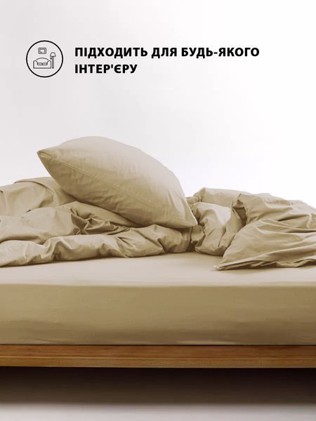 Комплект постільної білизни Good-Dream сатин Champagne сімейний (GDSCHBS1452102) GDSCHBS1452102 фото