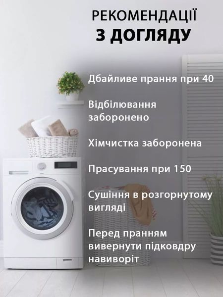 Набор Good-Dream пододеяльник 143х210 + 2 наволочки 50х70 microfiber Blue (GDBSMBL143210) GDBSMBL143210 фото