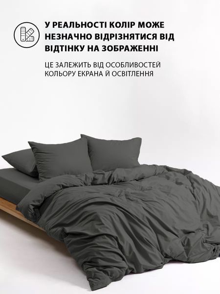 Наволочка на молнии Good-Dream сатин Grey 50 x 70 (GDSGPC5070) GDSGPC5070 фото